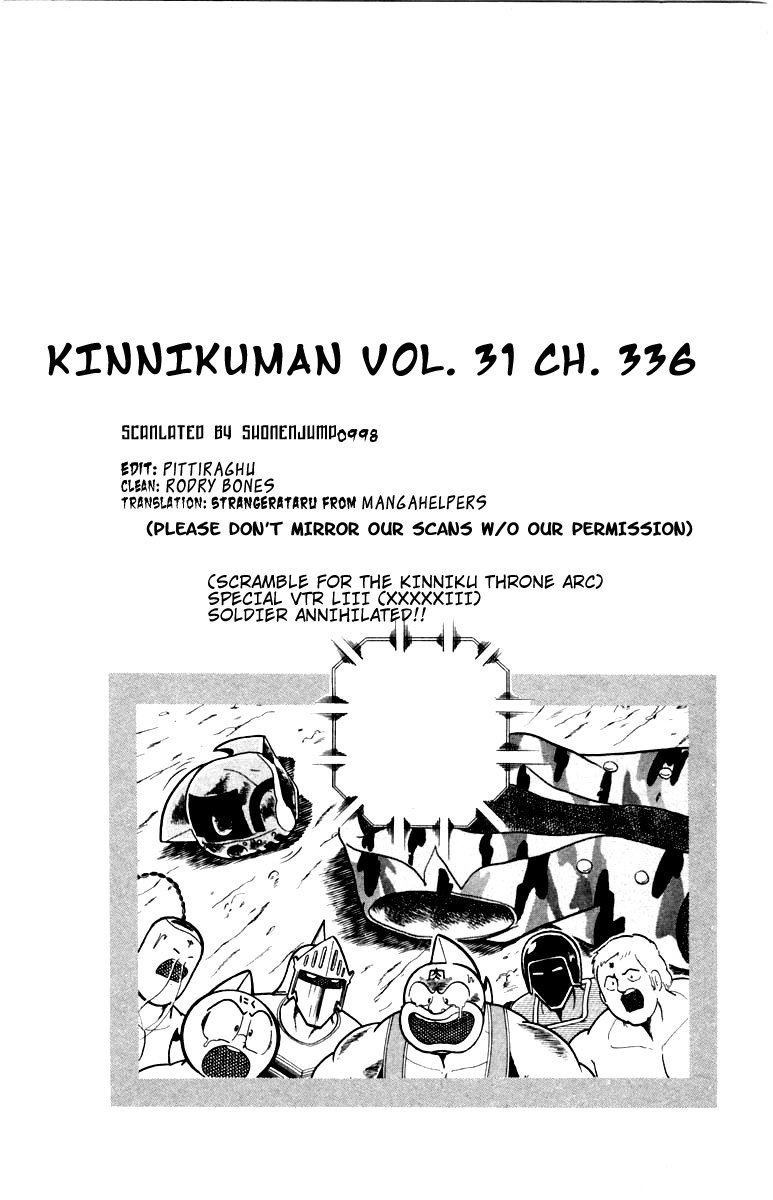 Kinnikuman Chapter 336.2 page 20 - Chapter 336 v2 : Scramble for the Kinniku Throne 63: Annihilated From History!!