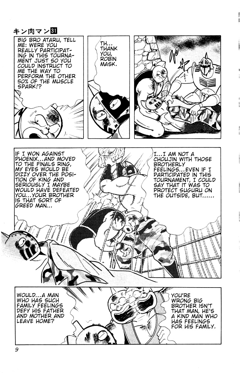 Kinnikuman Chapter 336.2 page 3 - Chapter 336 v2 : Scramble for the Kinniku Throne 63: Annihilated From History!!
