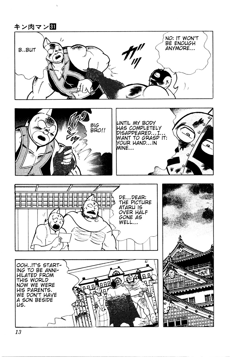 Kinnikuman Chapter 336.2 page 7 - Chapter 336 v2 : Scramble for the Kinniku Throne 63: Annihilated From History!!