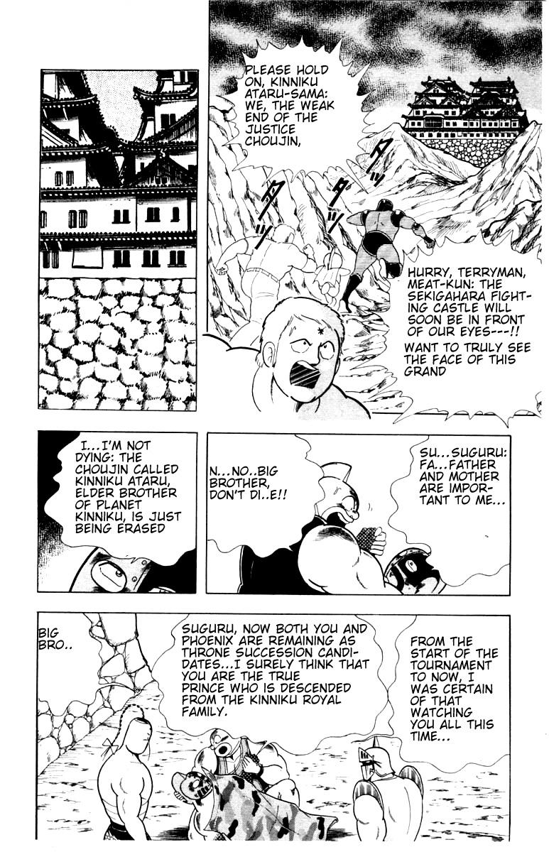 Kinnikuman Chapter 336.2 page 8 - Chapter 336 v2 : Scramble for the Kinniku Throne 63: Annihilated From History!!
