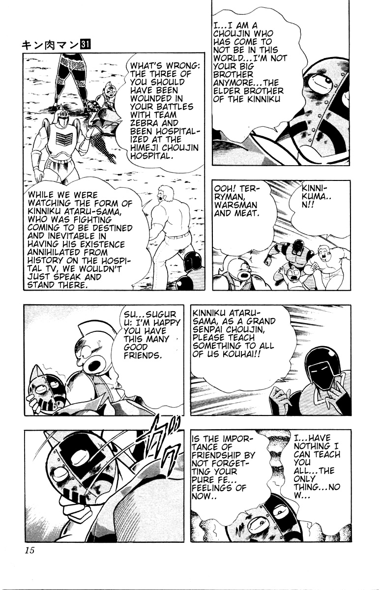 Kinnikuman Chapter 336.2 page 9 - Chapter 336 v2 : Scramble for the Kinniku Throne 63: Annihilated From History!!