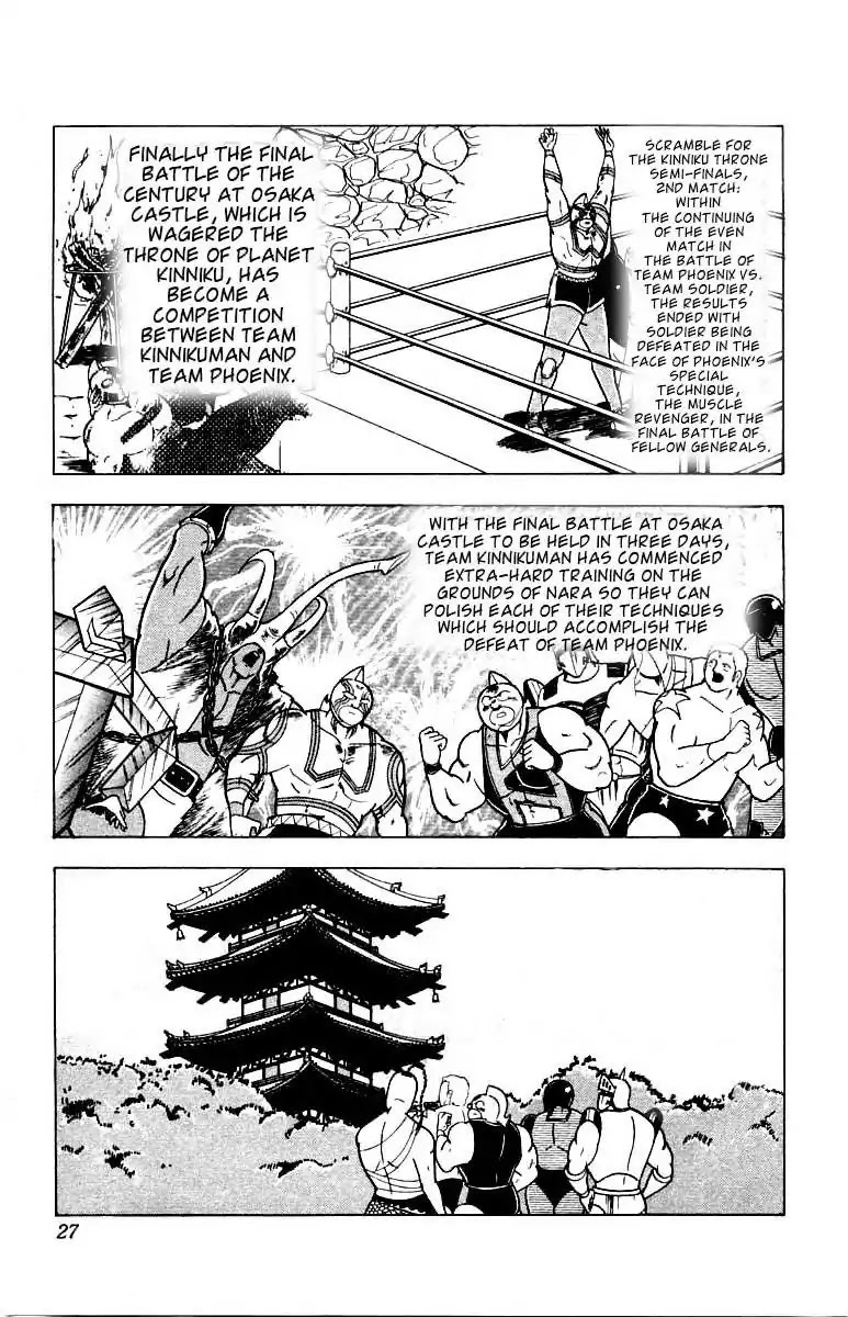 Kinnikuman Chapter 337 page 1 - Chapter 337 : Extra-Hard Training In The Ancient City!