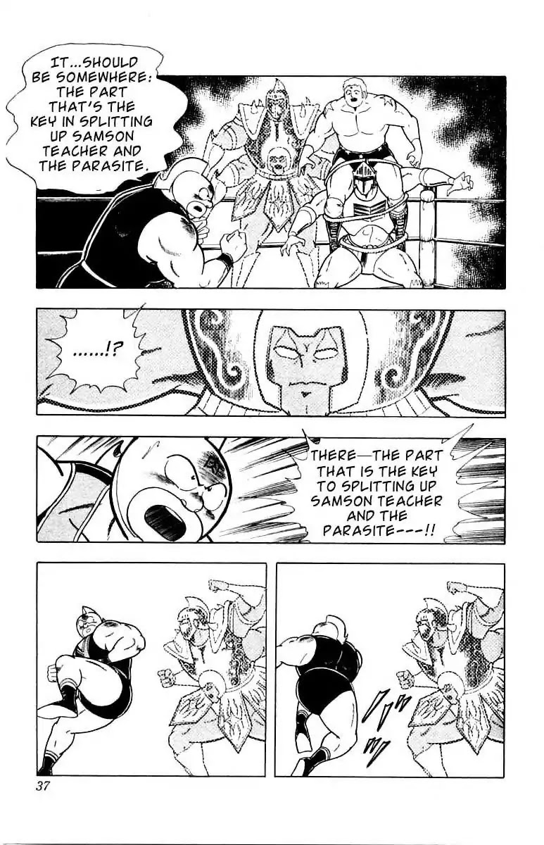 Kinnikuman Chapter 337 page 10 - Chapter 337 : Extra-Hard Training In The Ancient City!