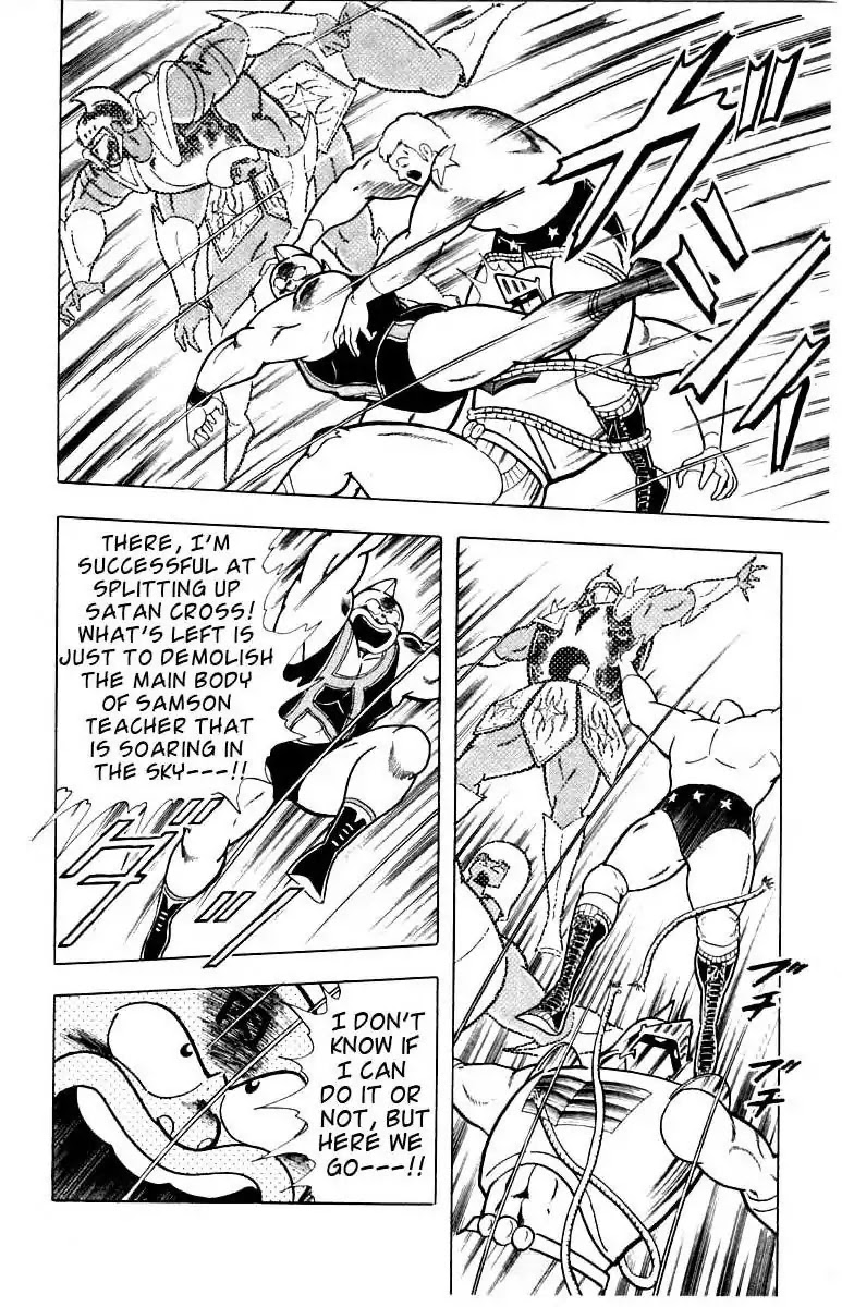 Kinnikuman Chapter 337 page 11 - Chapter 337 : Extra-Hard Training In The Ancient City!