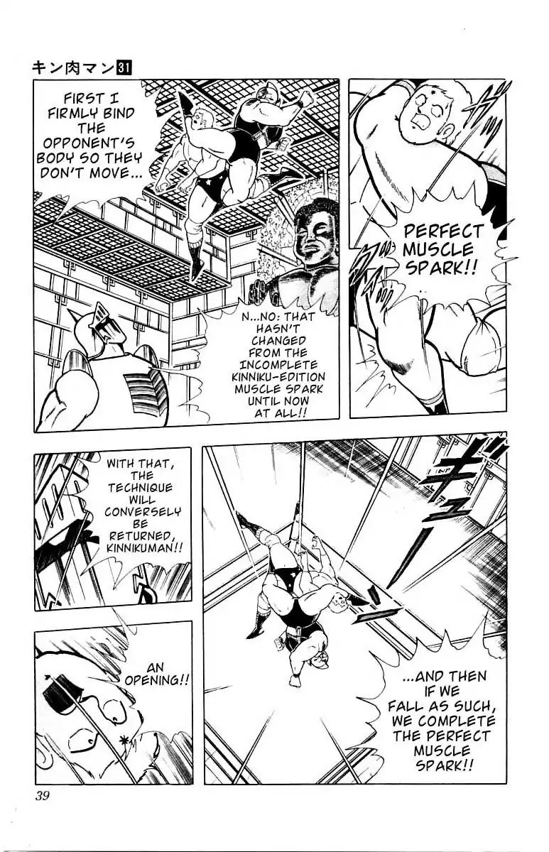 Kinnikuman Chapter 337 page 12 - Chapter 337 : Extra-Hard Training In The Ancient City!