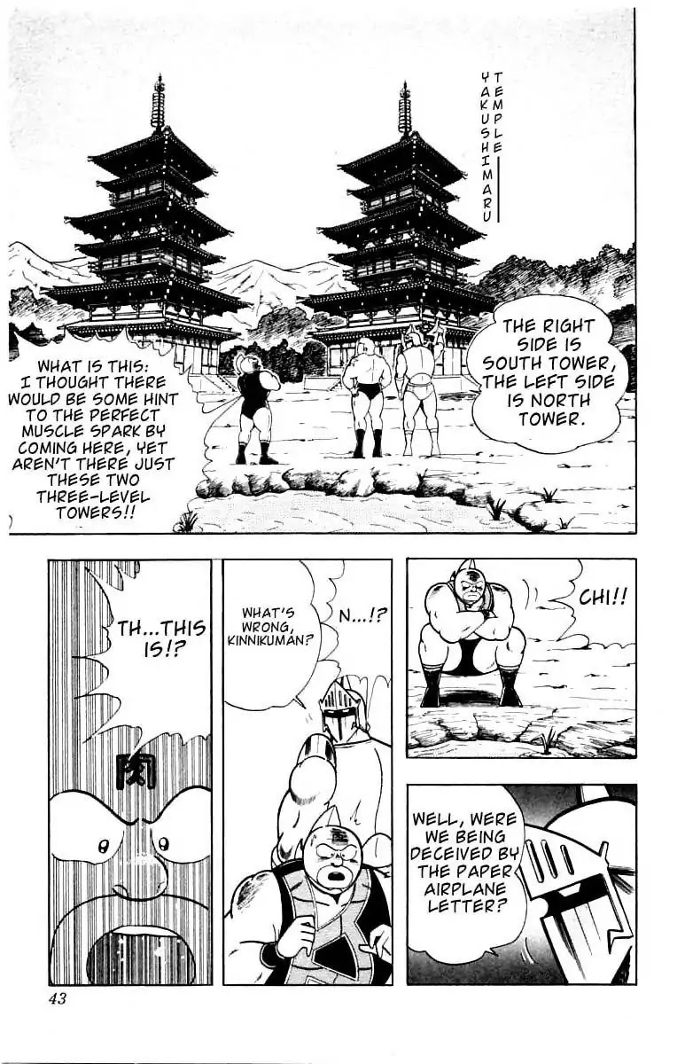 Kinnikuman Chapter 337 page 16 - Chapter 337 : Extra-Hard Training In The Ancient City!