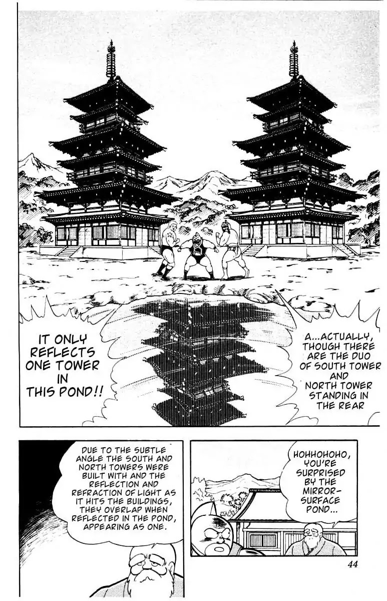 Kinnikuman Chapter 337 page 17 - Chapter 337 : Extra-Hard Training In The Ancient City!