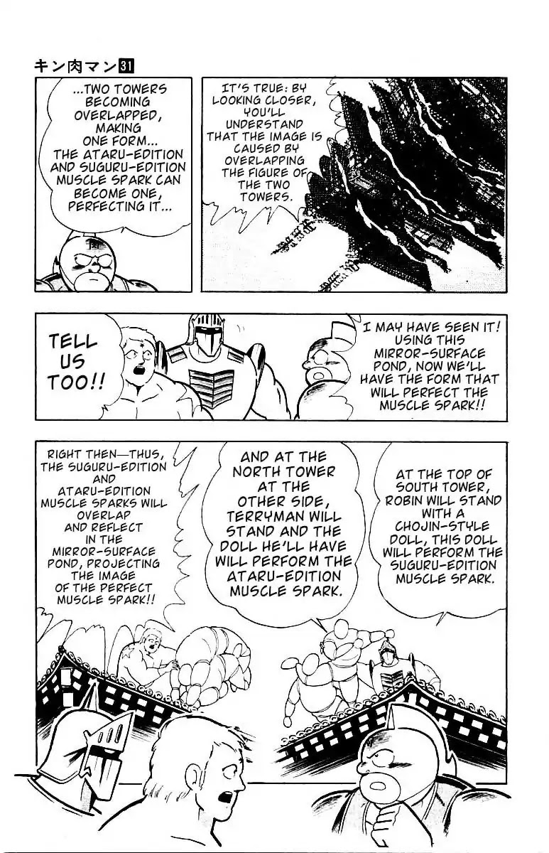 Kinnikuman Chapter 337 page 18 - Chapter 337 : Extra-Hard Training In The Ancient City!