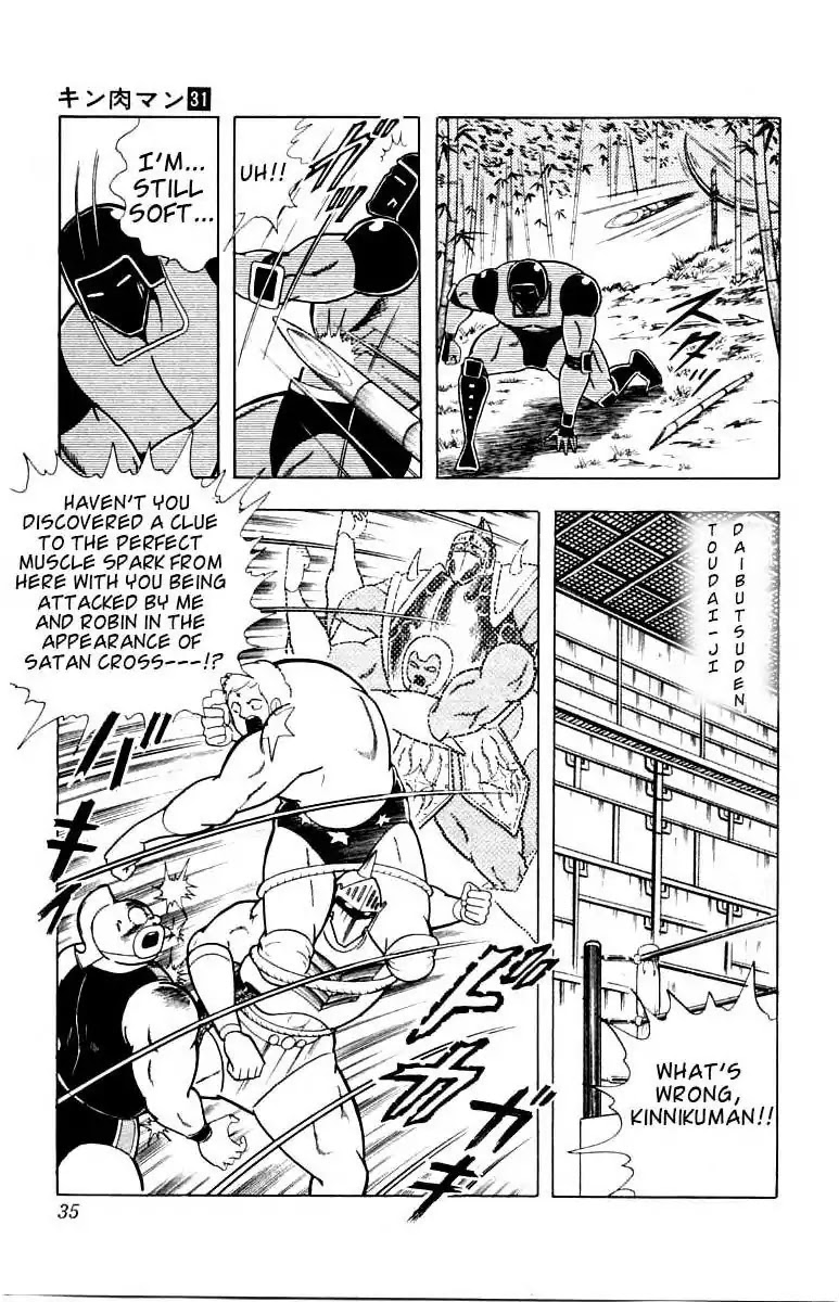 Kinnikuman Chapter 337 page 8 - Chapter 337 : Extra-Hard Training In The Ancient City!