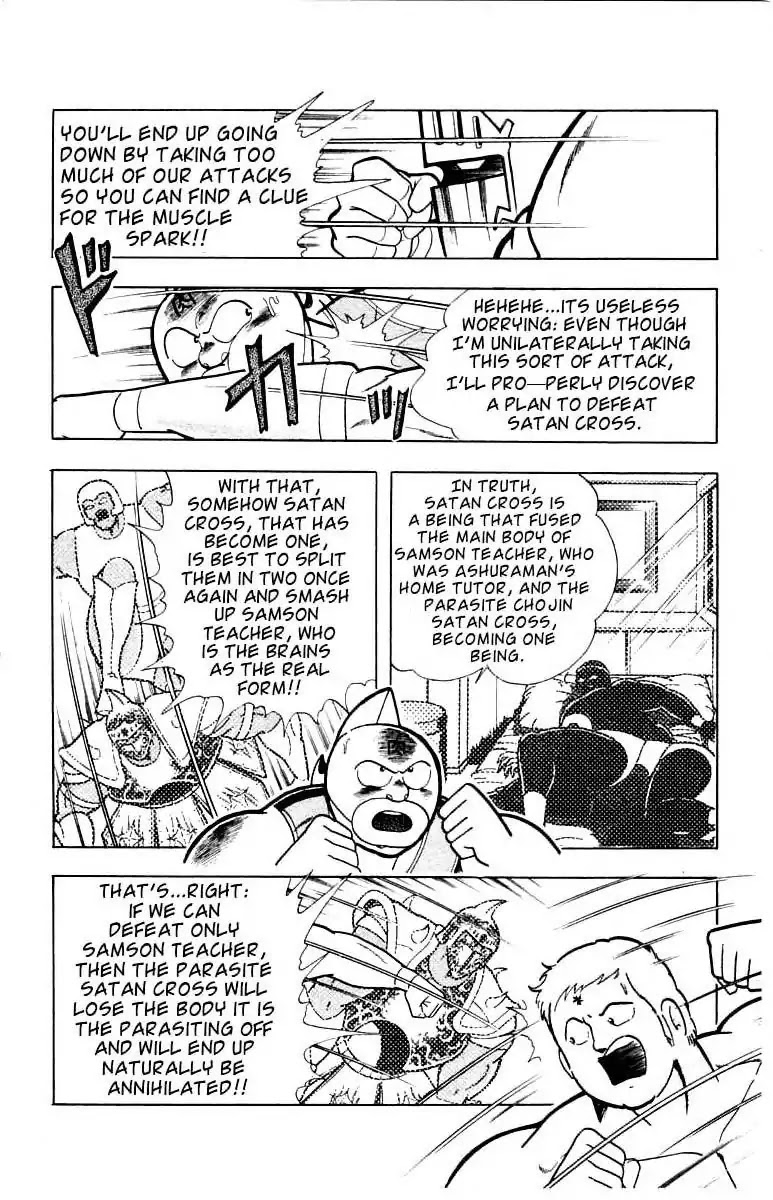 Kinnikuman Chapter 337 page 9 - Chapter 337 : Extra-Hard Training In The Ancient City!