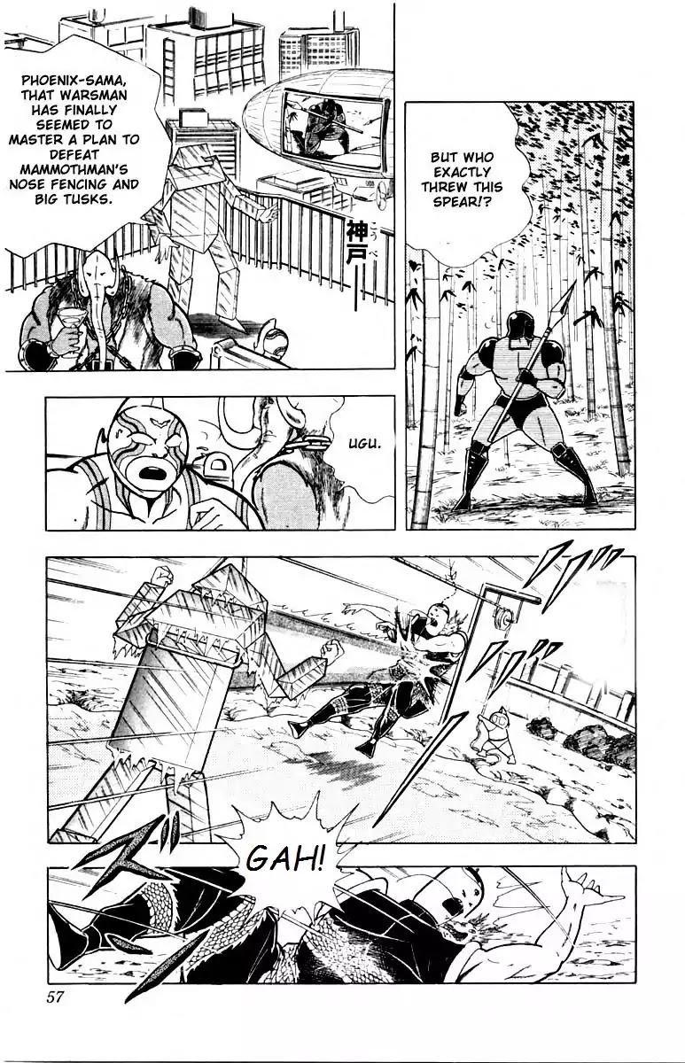 Kinnikuman Chapter 338 page 10 - Chapter 338 : Enlightement Amusement Park
