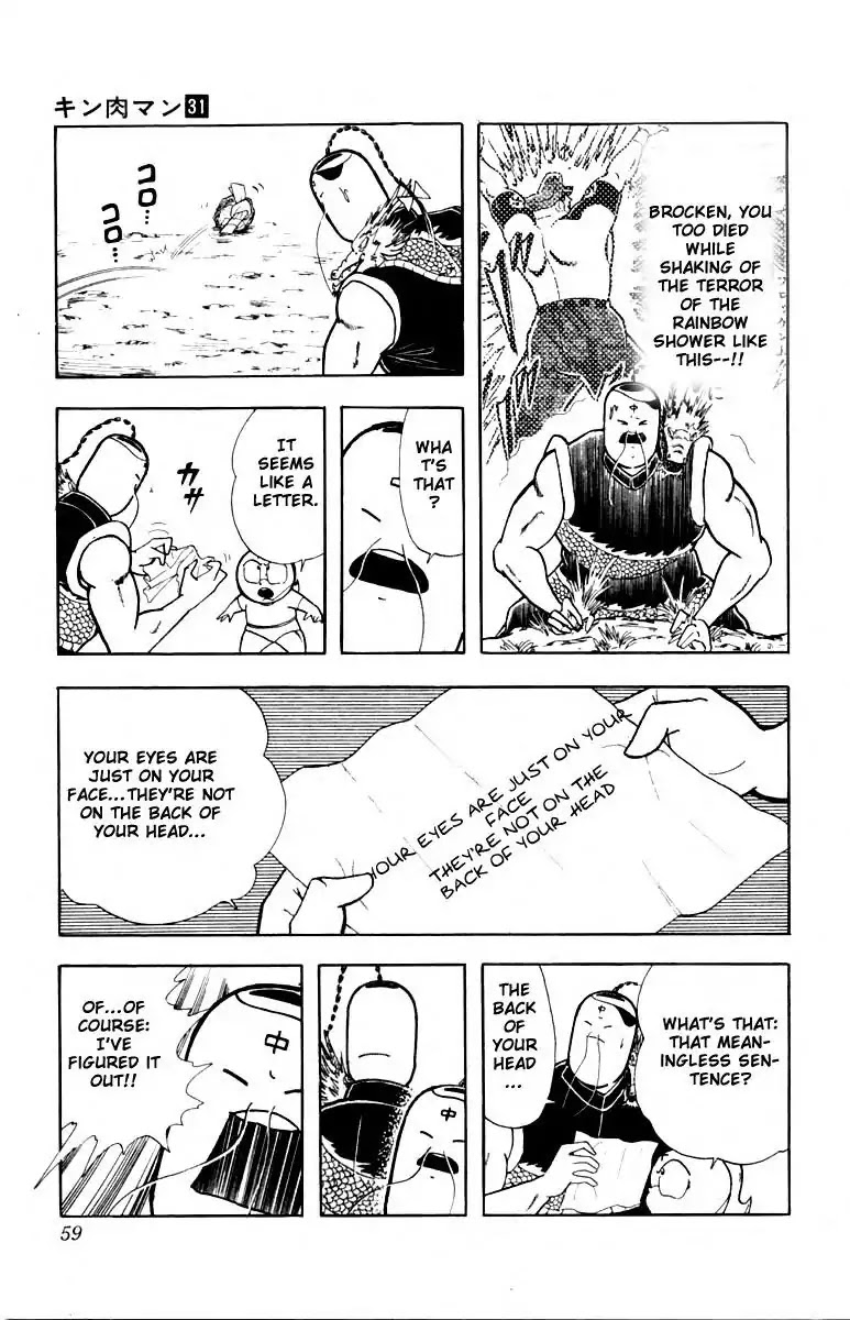 Kinnikuman Chapter 338 page 12 - Chapter 338 : Enlightement Amusement Park
