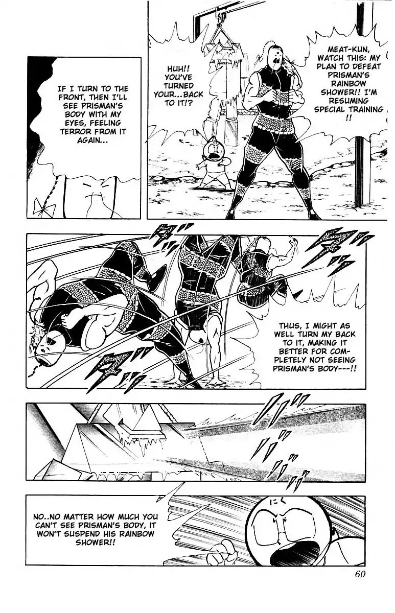Kinnikuman Chapter 338 page 13 - Chapter 338 : Enlightement Amusement Park
