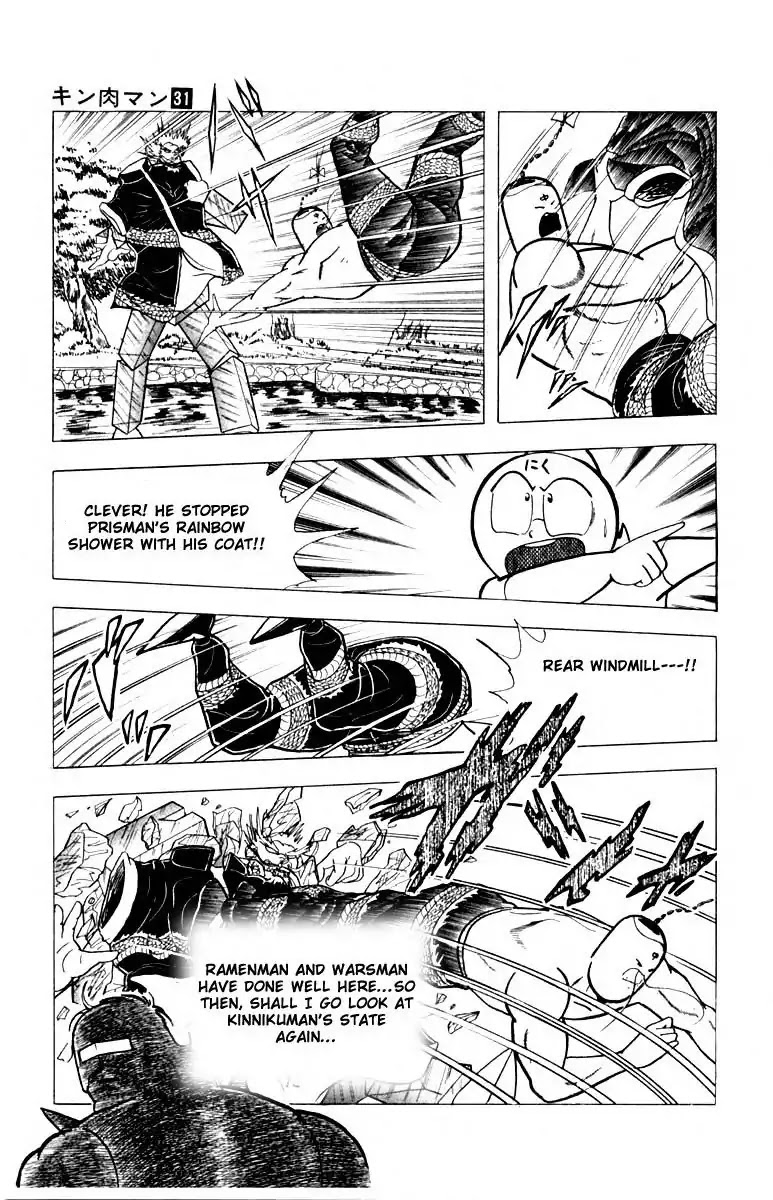 Kinnikuman Chapter 338 page 14 - Chapter 338 : Enlightement Amusement Park