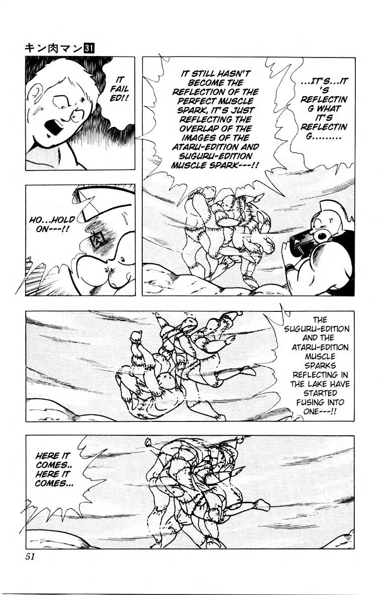 Kinnikuman Chapter 338 page 4 - Chapter 338 : Enlightement Amusement Park