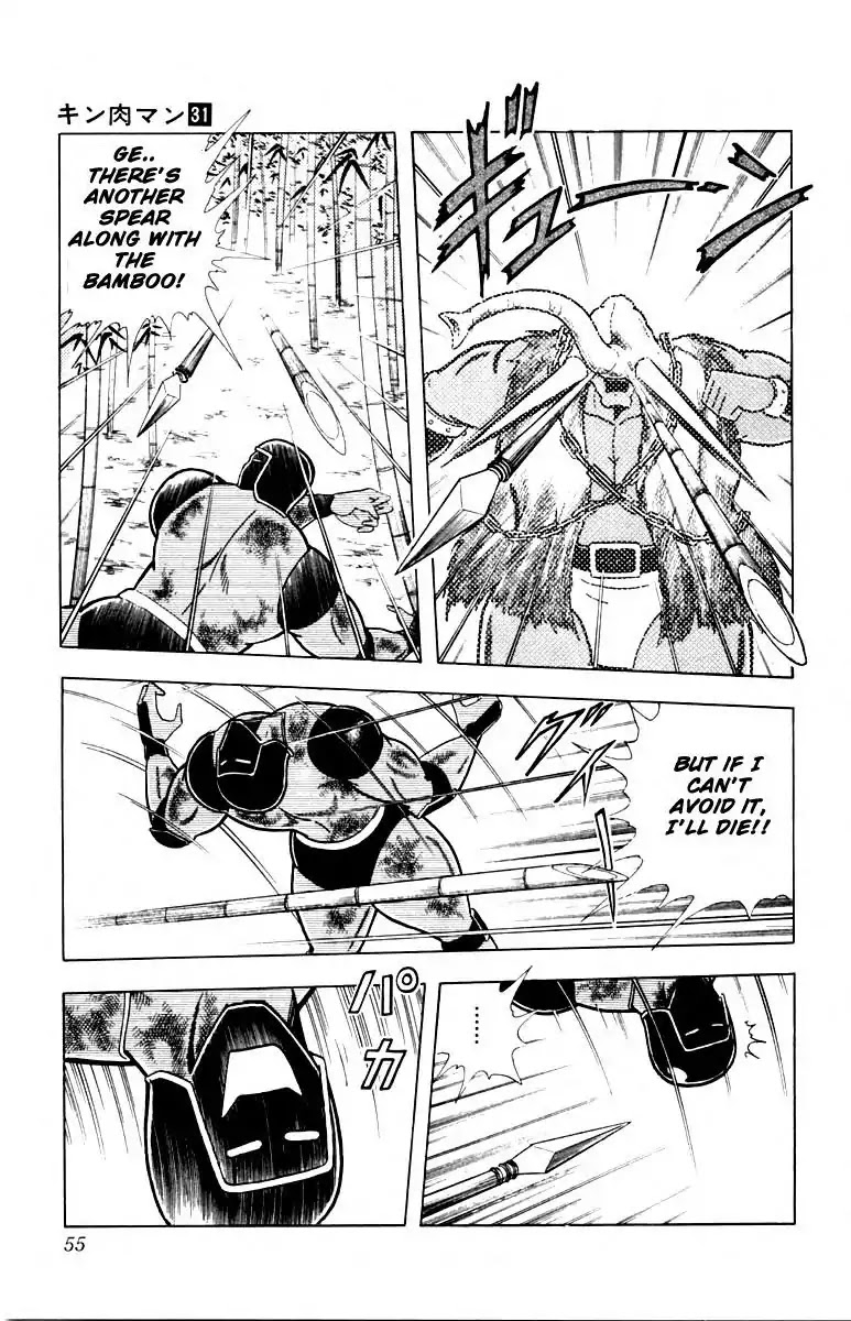 Kinnikuman Chapter 338 page 8 - Chapter 338 : Enlightement Amusement Park