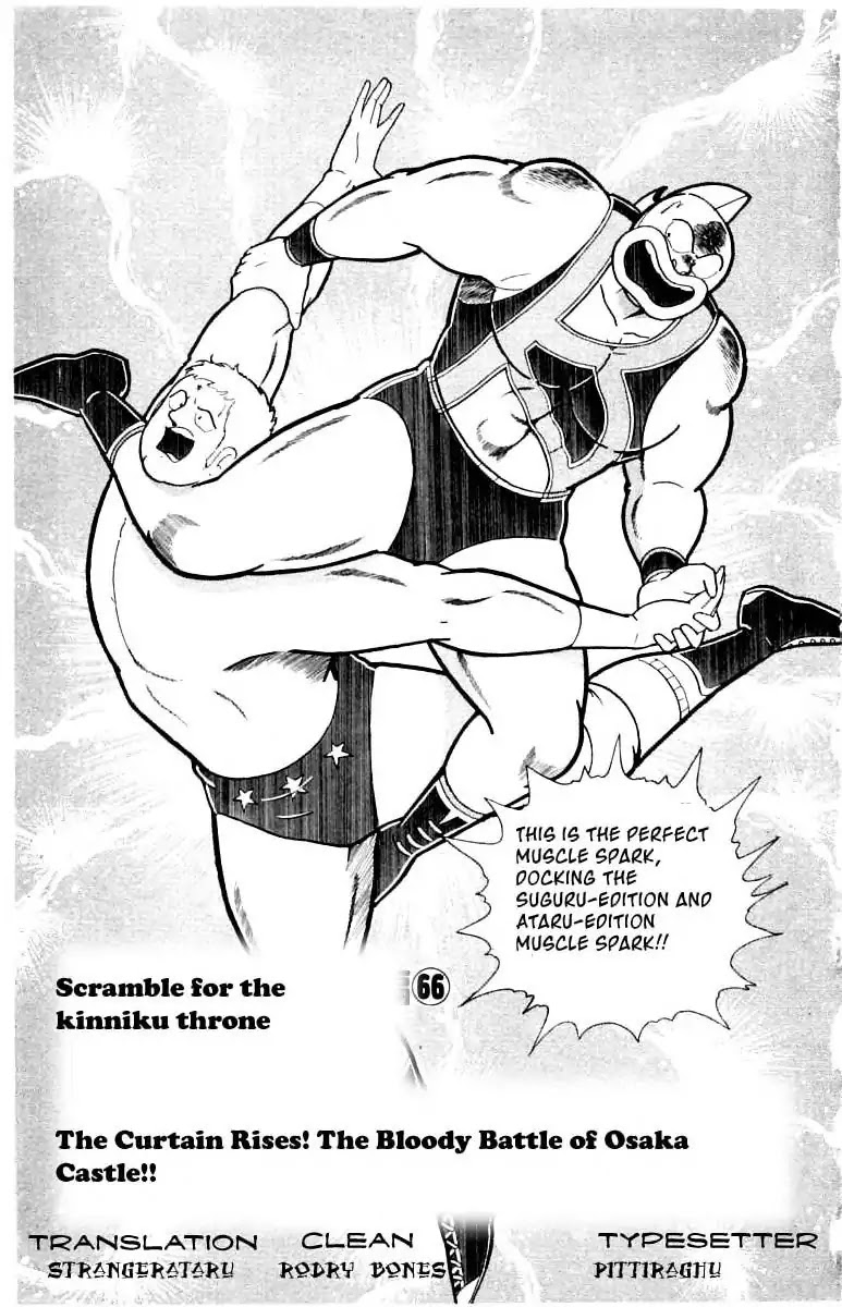 Kinnikuman Chapter 339 page 1 - Chapter 339 : The Curtain Rises!