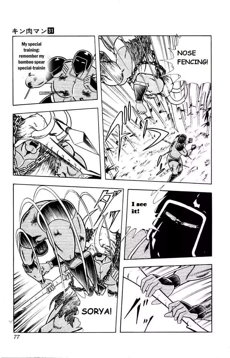 Kinnikuman Chapter 339 page 11 - Chapter 339 : The Curtain Rises!