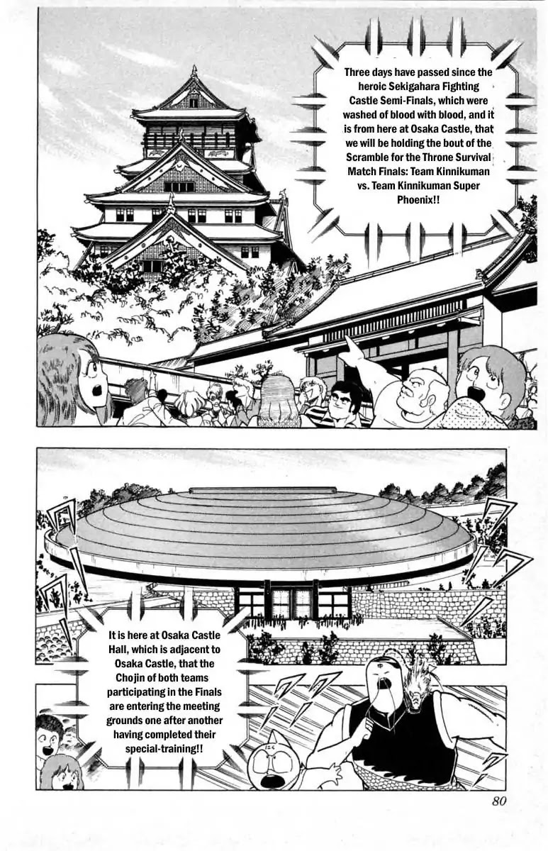 Kinnikuman Chapter 339 page 13 - Chapter 339 : The Curtain Rises!