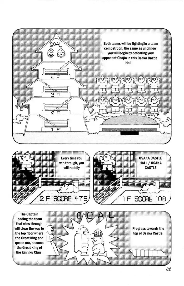Kinnikuman Chapter 339 page 15 - Chapter 339 : The Curtain Rises!