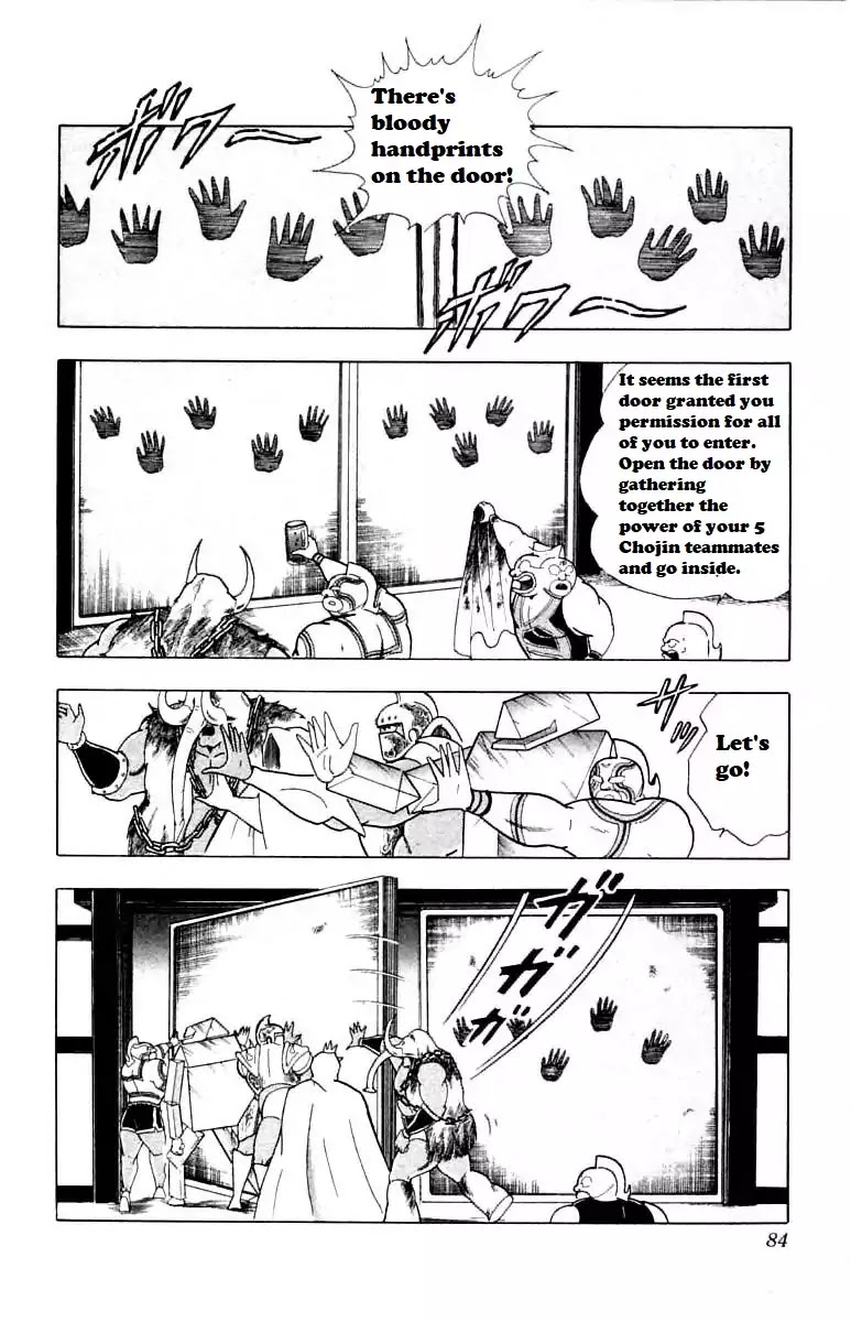 Kinnikuman Chapter 339 page 17 - Chapter 339 : The Curtain Rises!