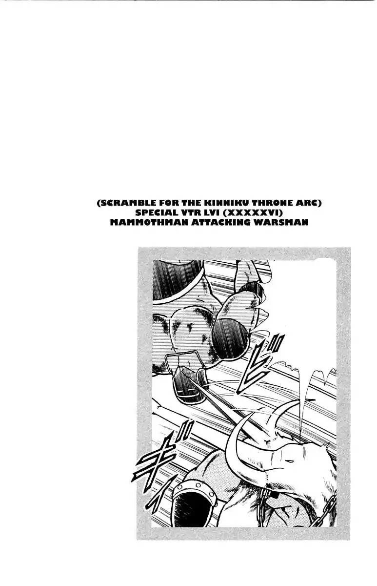 Kinnikuman Chapter 339 page 19 - Chapter 339 : The Curtain Rises!