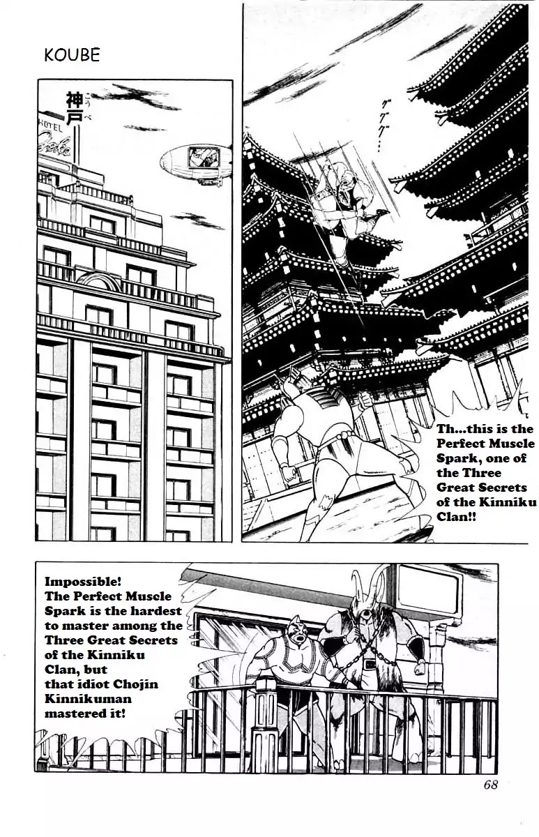 Kinnikuman Chapter 339 page 2 - Chapter 339 : The Curtain Rises!
