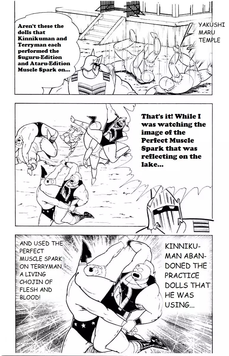 Kinnikuman Chapter 339 page 3 - Chapter 339 : The Curtain Rises!