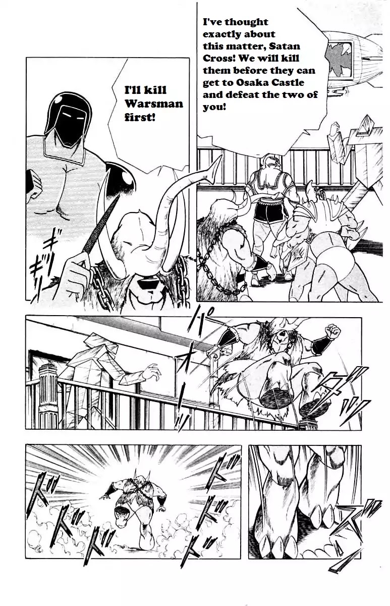 Kinnikuman Chapter 339 page 6 - Chapter 339 : The Curtain Rises!