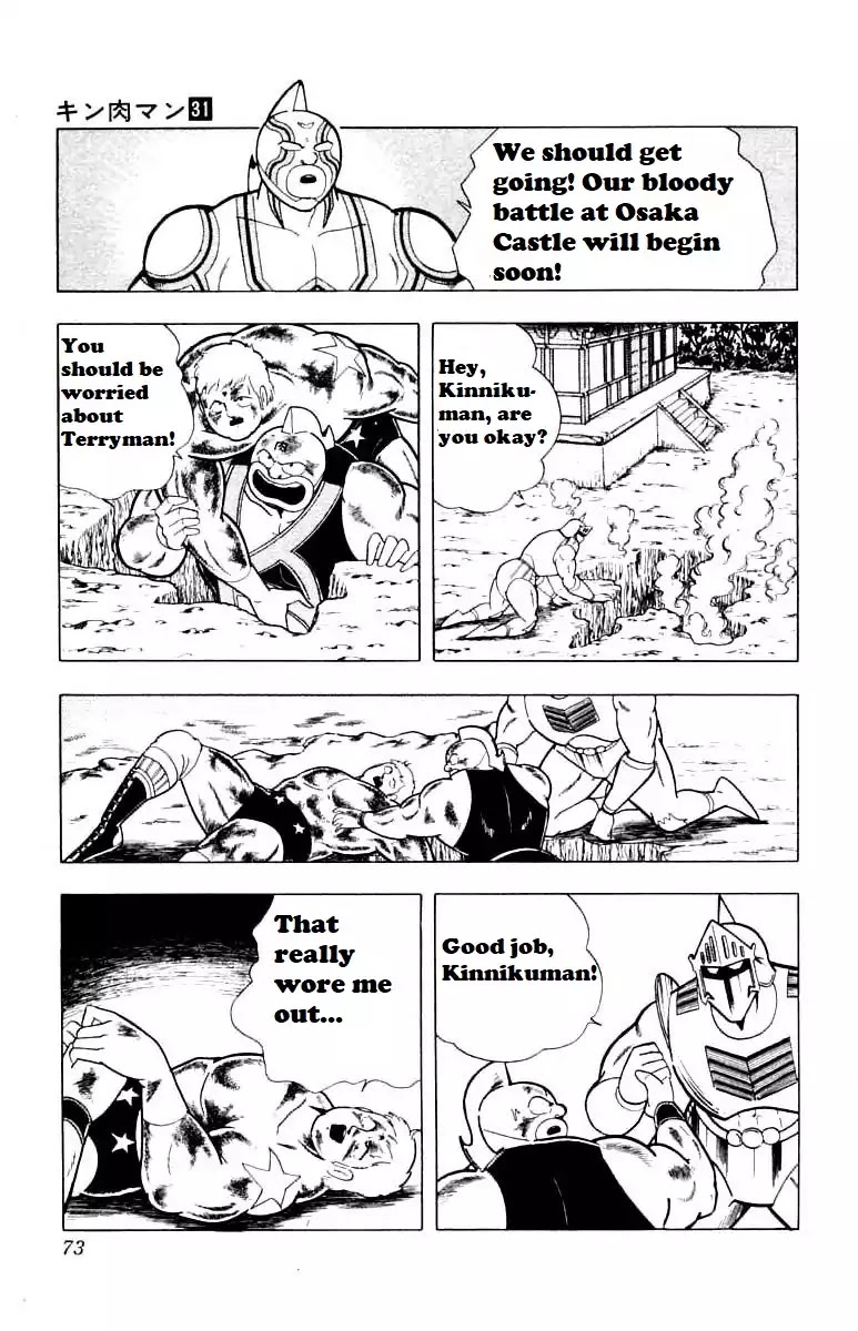 Kinnikuman Chapter 339 page 7 - Chapter 339 : The Curtain Rises!