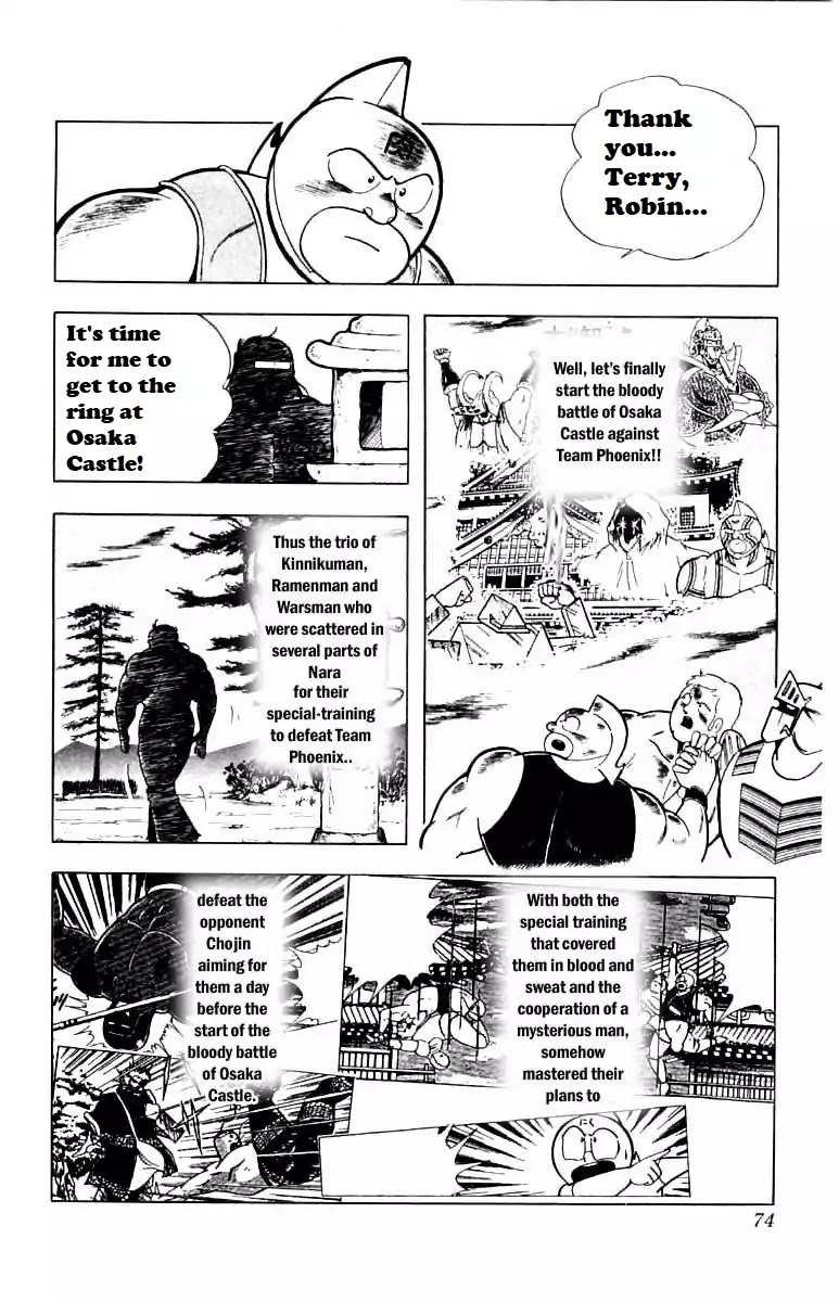 Kinnikuman Chapter 339 page 8 - Chapter 339 : The Curtain Rises!