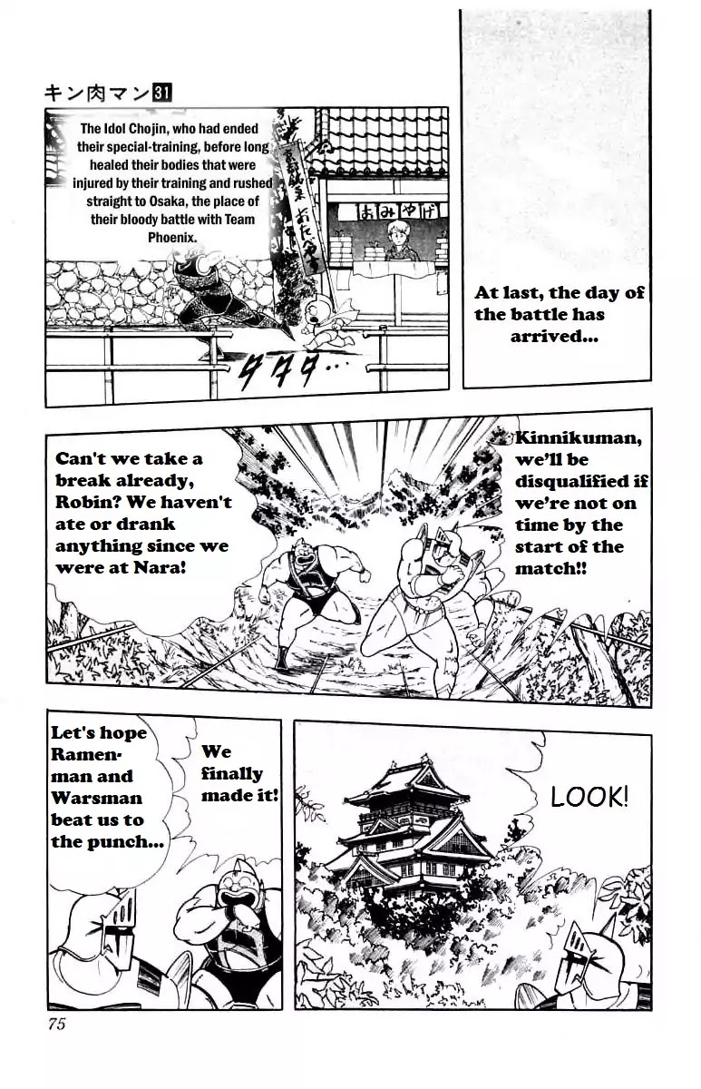 Kinnikuman Chapter 339 page 9 - Chapter 339 : The Curtain Rises!