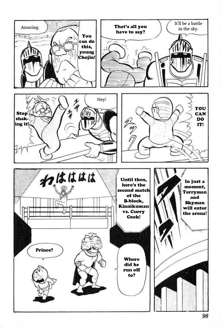 Kinnikuman Chapter 34.2 page 12 - Chapter 34 v2 : The First Round Begins