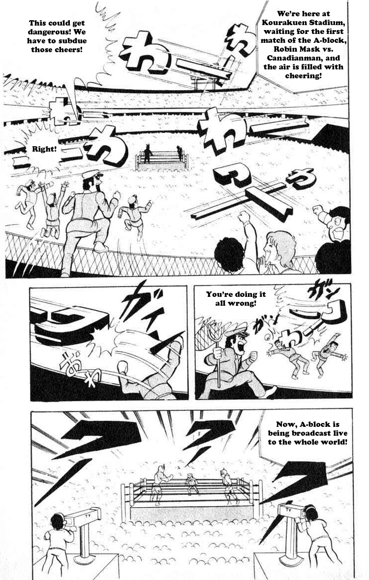 Kinnikuman Chapter 34.2 page 2 - Chapter 34 v2 : The First Round Begins