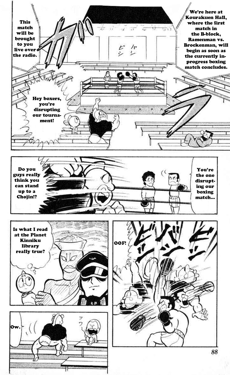 Kinnikuman Chapter 34.2 page 3 - Chapter 34 v2 : The First Round Begins