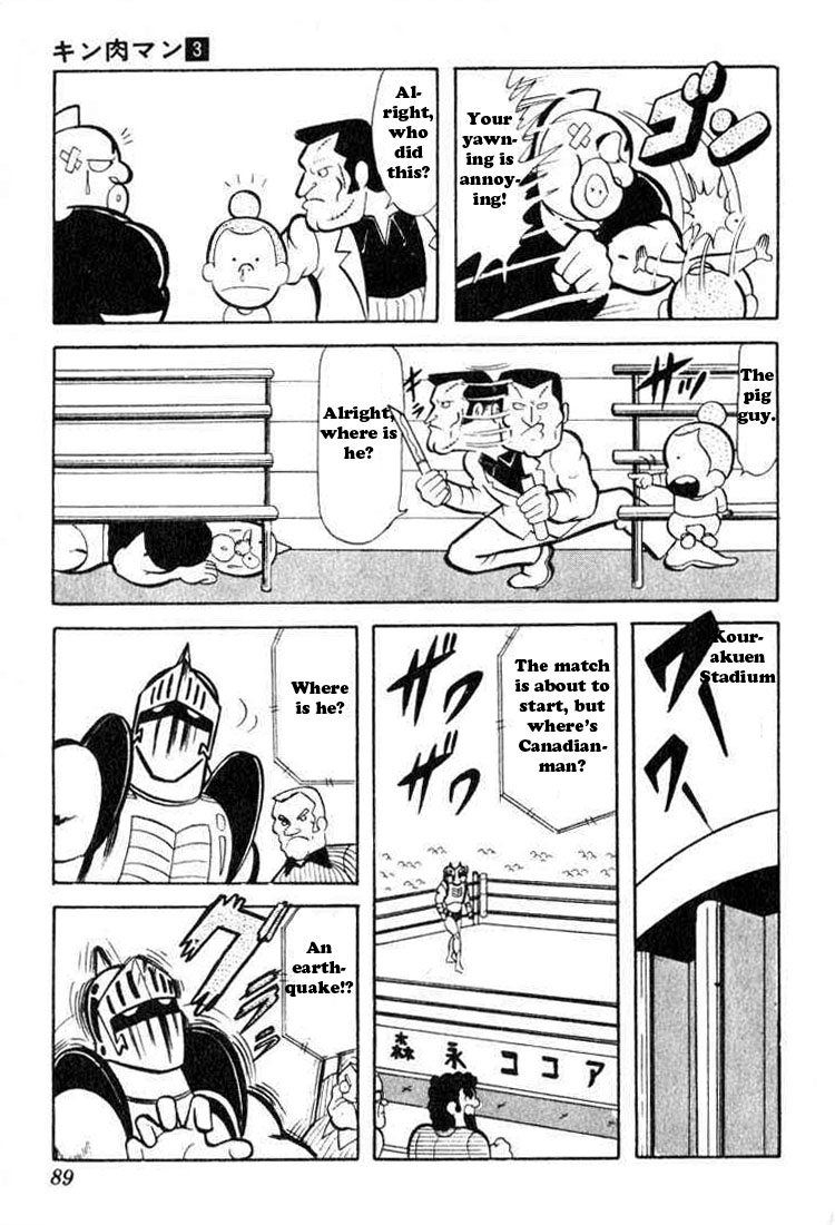 Kinnikuman Chapter 34.2 page 4 - Chapter 34 v2 : The First Round Begins