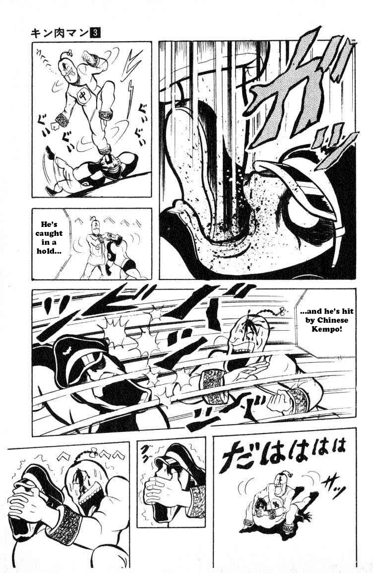 Kinnikuman Chapter 34.2 page 9 - Chapter 34 v2 : The First Round Begins