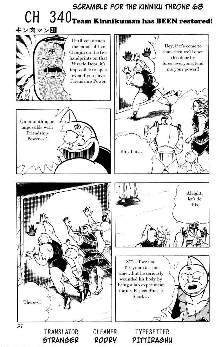 Kinnikuman Chapter 340.2 page 1 - Chapter 340 v2 : Scramble for the Kinniku Throne 67: Team Kinnikuman has BEEN restore...