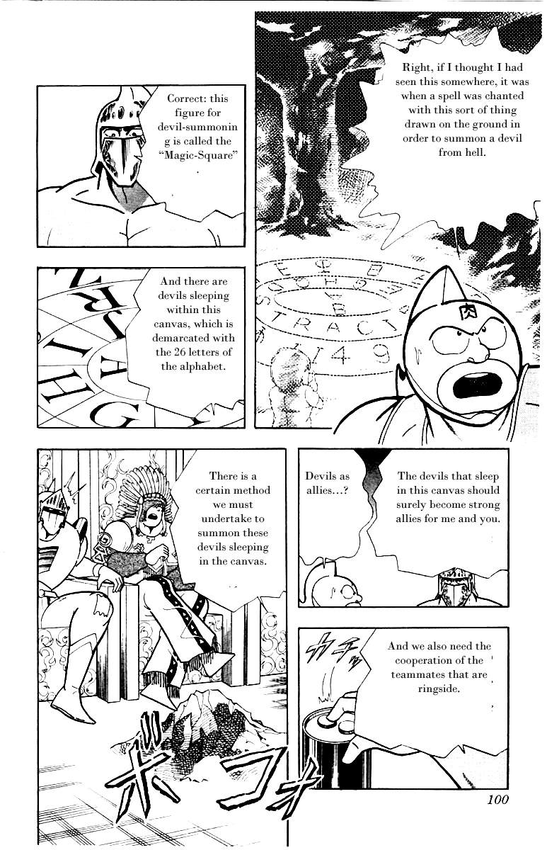 Kinnikuman Chapter 340.2 page 10 - Chapter 340 v2 : Scramble for the Kinniku Throne 67: Team Kinnikuman has BEEN restore...