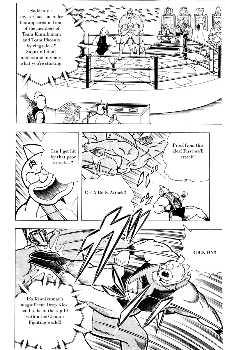 Kinnikuman Chapter 340.2 page 12 - Chapter 340 v2 : Scramble for the Kinniku Throne 67: Team Kinnikuman has BEEN restore...