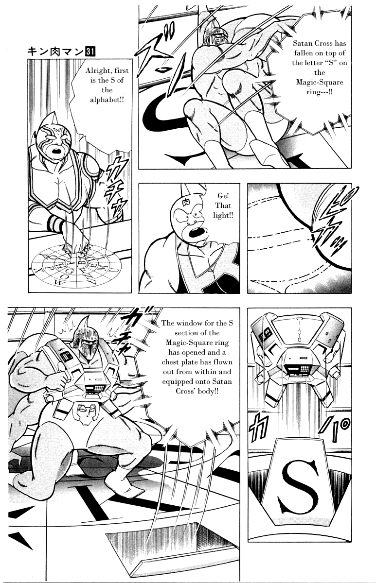 Kinnikuman Chapter 340.2 page 13 - Chapter 340 v2 : Scramble for the Kinniku Throne 67: Team Kinnikuman has BEEN restore...