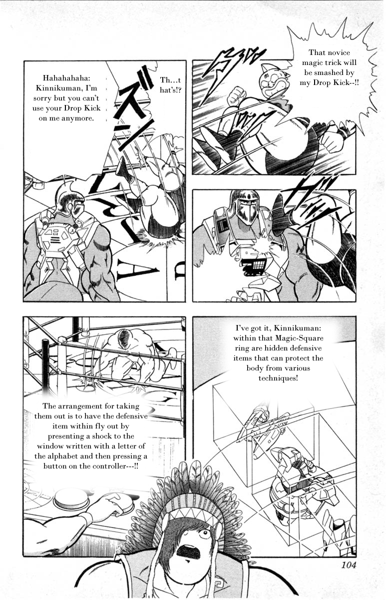 Kinnikuman Chapter 340.2 page 14 - Chapter 340 v2 : Scramble for the Kinniku Throne 67: Team Kinnikuman has BEEN restore...