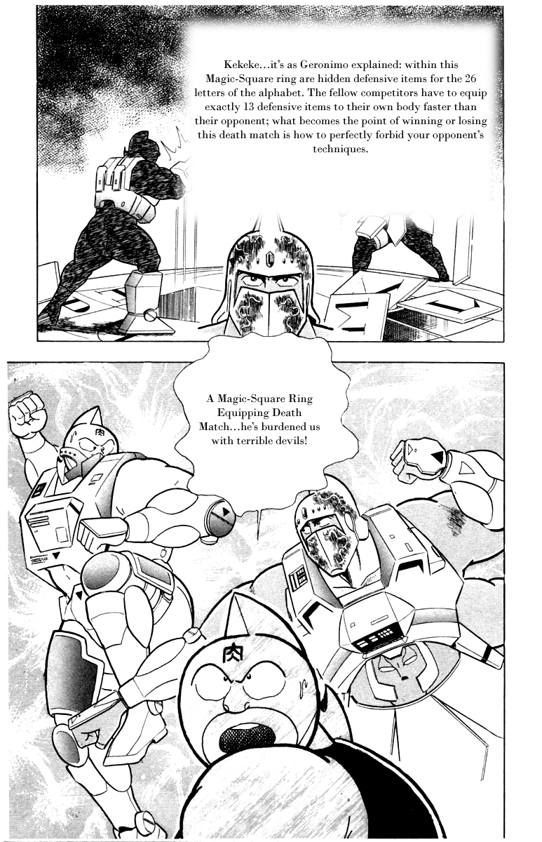 Kinnikuman Chapter 340.2 page 15 - Chapter 340 v2 : Scramble for the Kinniku Throne 67: Team Kinnikuman has BEEN restore...