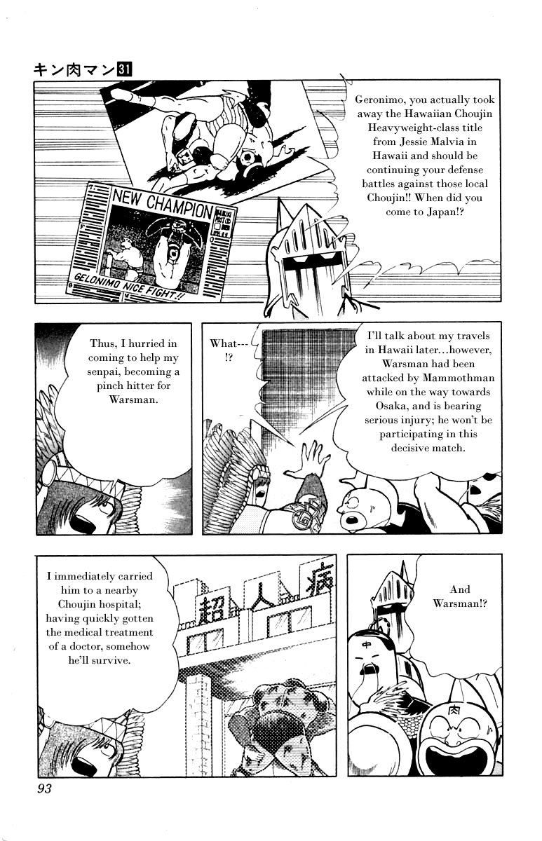 Kinnikuman Chapter 340.2 page 3 - Chapter 340 v2 : Scramble for the Kinniku Throne 67: Team Kinnikuman has BEEN restore...