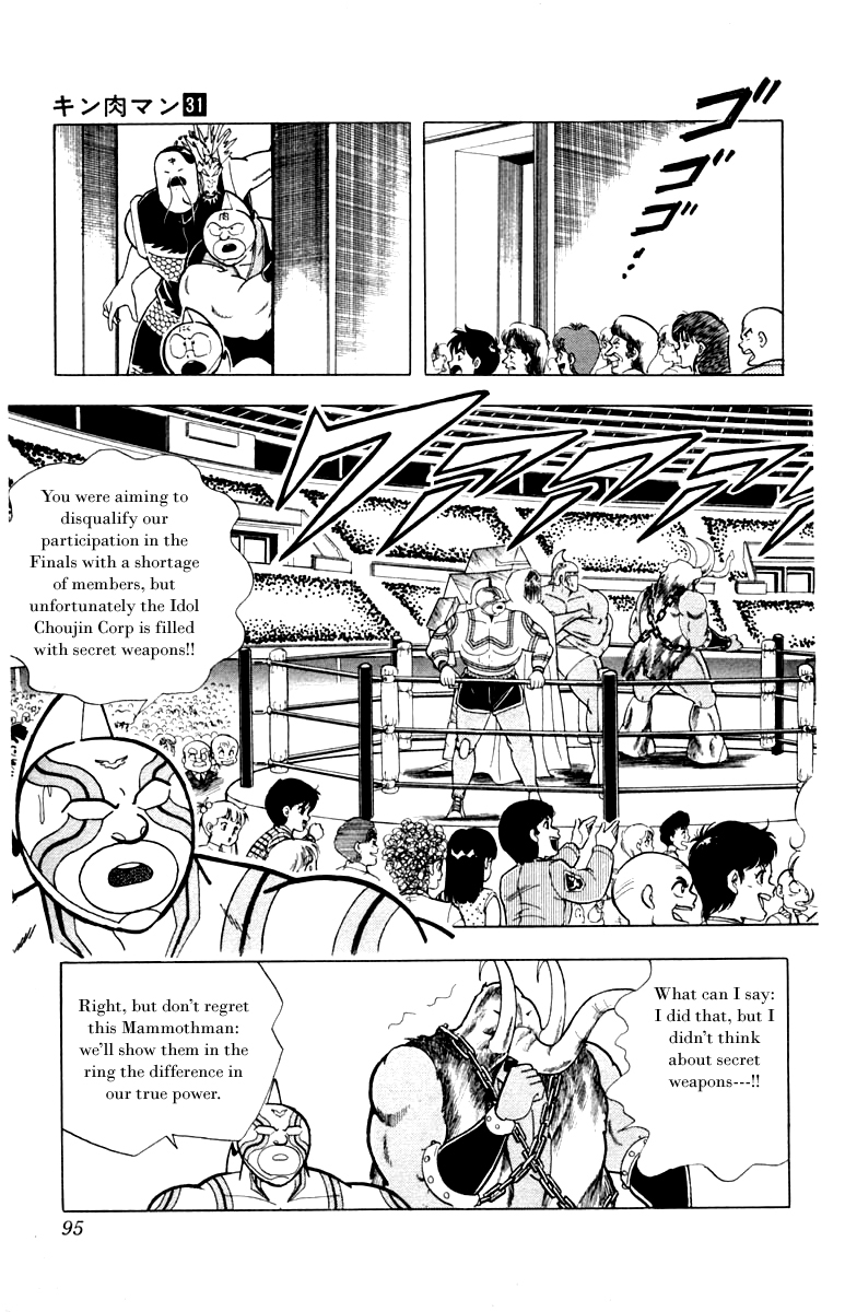 Kinnikuman Chapter 340.2 page 5 - Chapter 340 v2 : Scramble for the Kinniku Throne 67: Team Kinnikuman has BEEN restore...
