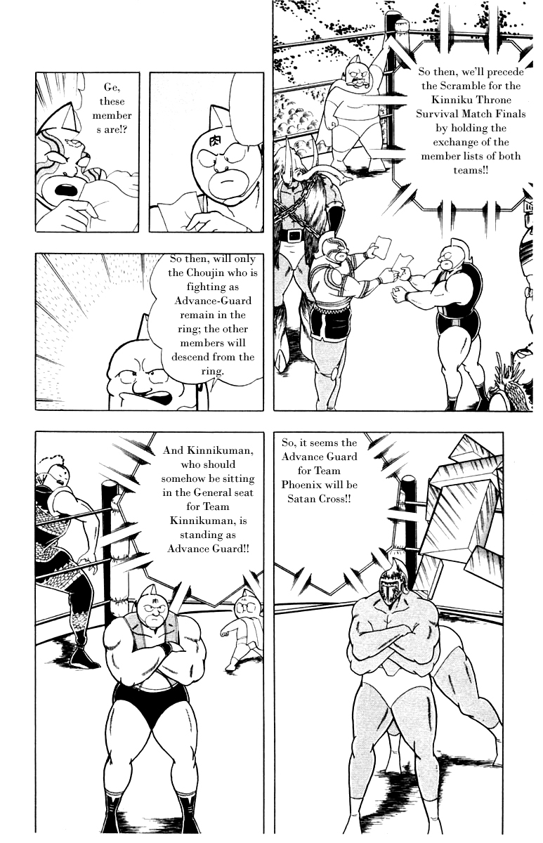 Kinnikuman Chapter 340.2 page 6 - Chapter 340 v2 : Scramble for the Kinniku Throne 67: Team Kinnikuman has BEEN restore...