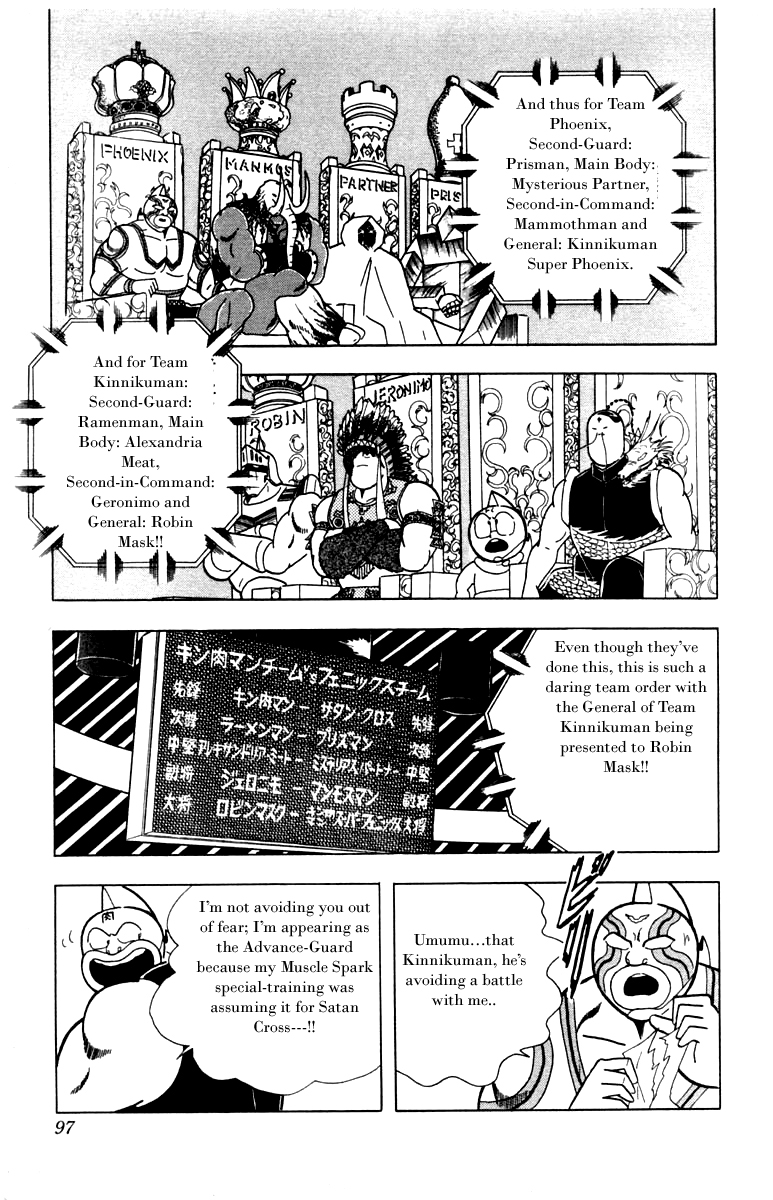 Kinnikuman Chapter 340.2 page 7 - Chapter 340 v2 : Scramble for the Kinniku Throne 67: Team Kinnikuman has BEEN restore...