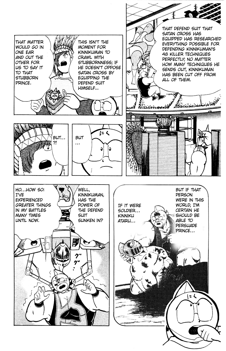Kinnikuman Chapter 341.2 page 10 - Chapter 341 v2 : Scramble for the Kinniku Throne 68: Advice For Victory!!