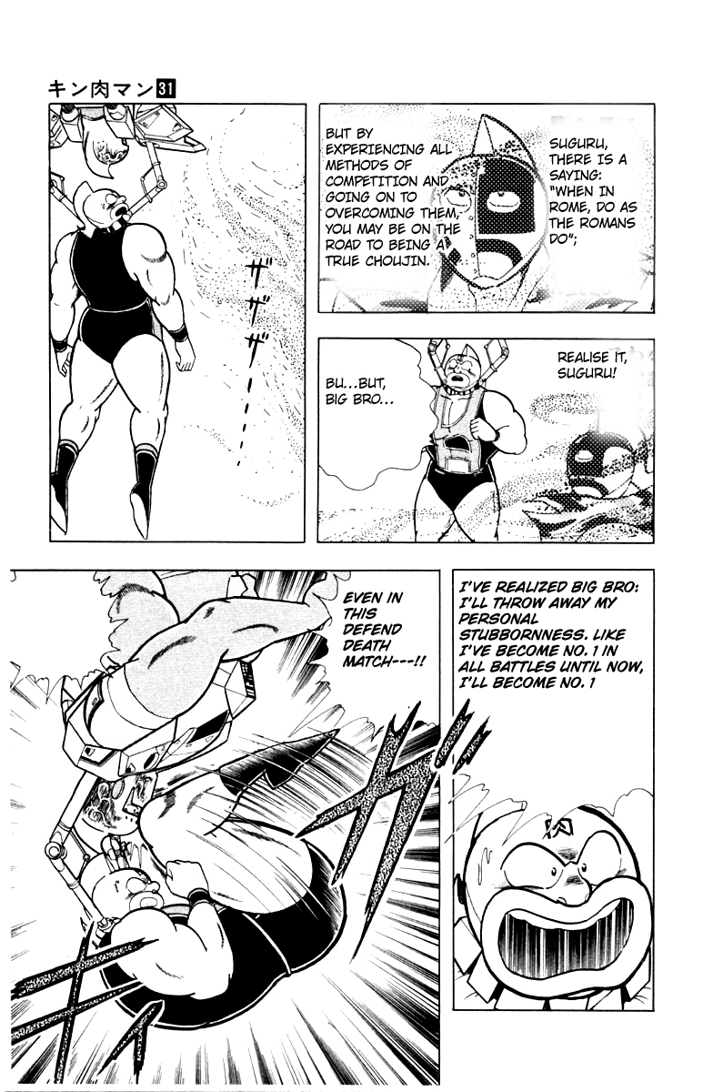 Kinnikuman Chapter 341.2 page 13 - Chapter 341 v2 : Scramble for the Kinniku Throne 68: Advice For Victory!!