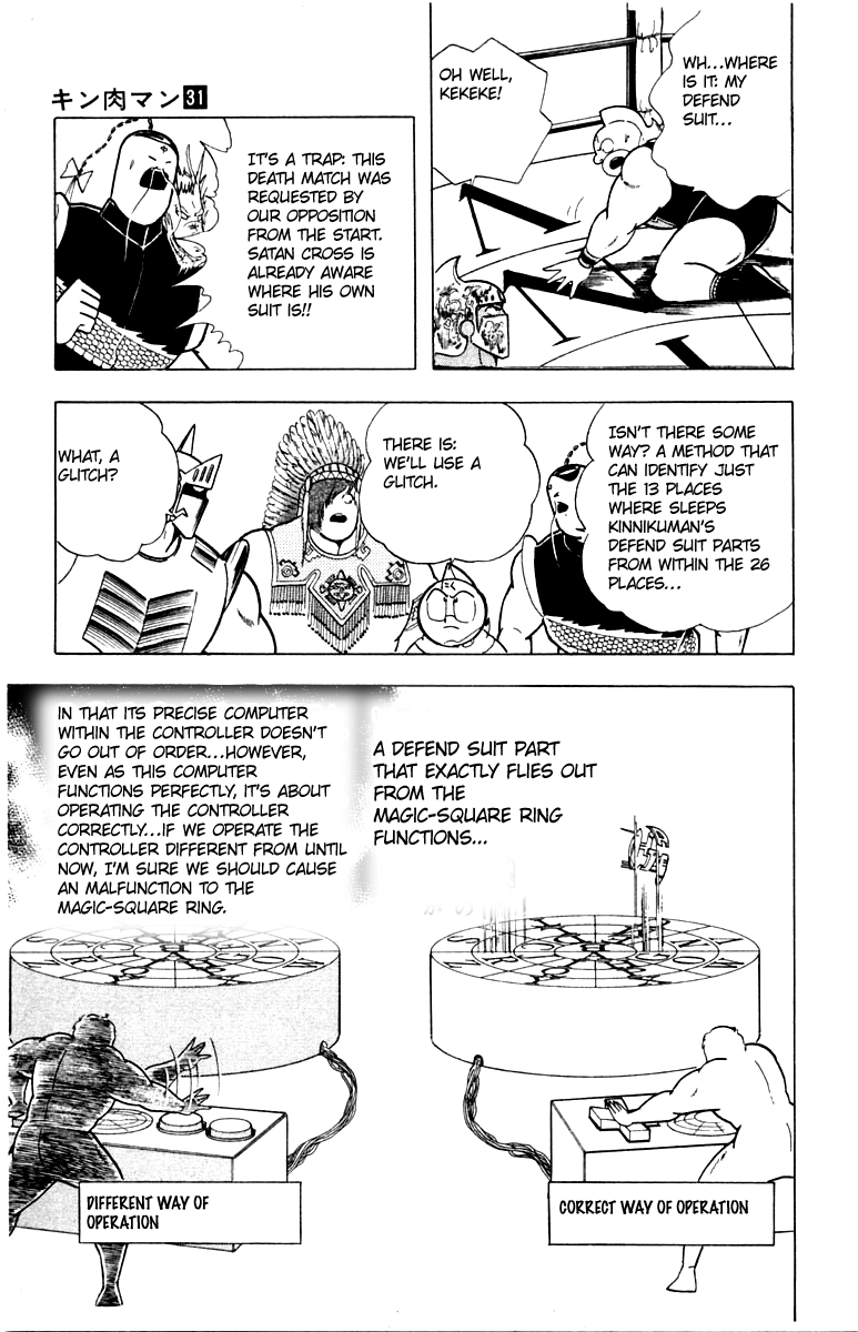 Kinnikuman Chapter 341.2 page 17 - Chapter 341 v2 : Scramble for the Kinniku Throne 68: Advice For Victory!!